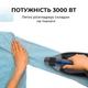 Праска Cecotec IronHero 3000 Sauna i-Pump (CCTC-01878) - зображення 7