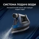 Праска Cecotec IronHero 3000 Sauna i-Pump (CCTC-01878) - зображення 8