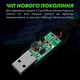 Кабель для роутера 12В от павербанка (повербанка) USB to DC 5.5x2.1mm | Повышающий кабель-переходник 5V на 12V JoyPro CB-1051 - изображение 2