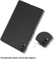Чохол для планшета BeCover Smart Case для Samsung Galaxy Tab S11 Ultra (SM-X930/X936) 14.6" Black (BC_714624) - зображення 4