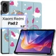 Чехол для планшета BeCover Smart Case для Xiaomi Redmi Pad 2 11.0" Unicorn (BC_714626) - изображение 3