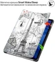 Чехол для планшета BeCover Smart Case для Xiaomi Redmi Pad 2 Pro 12.1" Paris (BC_714641) - изображение 6