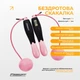 Скакалка для схуднення EasyFit TwinRope 2,8 м чорний-рожевий (EF-1909-BP) - зображення 3