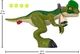 Динозавр Дилофозавр Imaginext Jurassic World Dilophosaurus Fierce Launchin - изображение 3