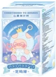 Мʼяка колекційна іграшка-сюрприз з кільцем Pop Top 1983toys серії GeeGeePig - В очікуванні чудес (6941424596998) - зображення 1
