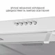 Вытяжка плоская Minola HPL 633 WH - изображение 5