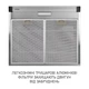Вытяжка плоская Minola HPL 633 I - изображение 7