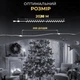 Гирлянда роса для елки 20 метров GarlandoPro от USB на 200 led светодиодов капля белый провод Белая - изображение 10