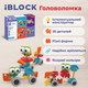 Конструктор IBlock Головоломка 30 деталей PL-921-319 - изображение 2