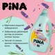 Гель для стирки Pina Universal Marseille Soap 5 л (4820287020395) - изображение 2