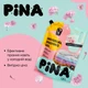 Гель для стирки Pina Universal Sakura Blossom 1.5 л (4820287020388) - изображение 2