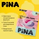 Капсулы для стирки Pina Universal Classic дой-пак 11 шт (4820287020531) - изображение 2