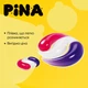 Капсулы для стирки Pina Universal Classic дой-пак 11 шт (4820287020531) - изображение 3