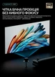 Cмарт проектор для фильмов яркость 1000 ANSI 2/16GB портативный Bioscope Ismart X9 4K Projector Full HD до 150 дюймов HDMI-совместимый на Android 11 TV/AI Auto Focus поддержка Bluetooth Wi-Fi мультимедийный домашний кинотеатр с автофокусом - изображение 9