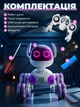 Робот собака интерактивная игрушка радиоуправляемый щенок песик детская игра для детей роботизированный музыкальный с дистанционным управлением пультом световыми звуковыми эффектами выполняет трюки аккумуляторный - изображение 3