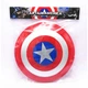 Детский игрушечный щит капитана Америки Captain America Стива Роджерса 32 см (299343) - изображение 1