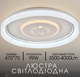 Світлодіодна сучасна пристельова люстра VALESO 2H-003 Біла для вітальні, кухні, спальні - зображення 1