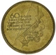 Монета Украина 1 гривна 2004 F-VF 60 лет Освобождения Украины Из оборота - изображение 1