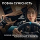 Руль Logitech G923 for PS4 and PC Black (941-000149) - изображение 13