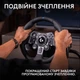 Руль Logitech G923 for PS4 and PC Black (941-000149) - изображение 14