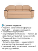 Диван Меркурий 230×90 см, золотистый - изображение 3