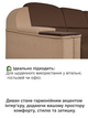 Диван Меркурий 230×90 см, коричневый с бежевым. - изображение 5