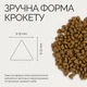 Корм сухий Savory Adult Cat Steril Fresh Turkey and Duck для стерилізованих котів з індичкою та качкою 2 кг - изображение 3