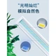 Светильник для аквариума YEE GX-S600 LED 24 Вт 58 см (MLZ11153) - изображение 4
