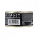 Влажный корм GimCat Shiny Cat Filet для кошек, тунец, 70 г - изображение 4