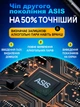 Алкотестер портативный с LCD-дисплеем, тестер на алкоголь, алкометр от батареек для быстрой проверки трезвости - изображение 3