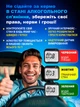 Алкотестер портативный с LCD-дисплеем, тестер на алкоголь, алкометр от батареек для быстрой проверки трезвости - изображение 4