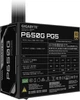 Блок питания Gigabyte GP-P650G PG5 - изображение 5