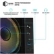 Корпус QUBE GEON ARGB Black (GEON_GBNU3) - изображение 14