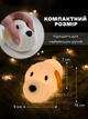 Ночник игрушка 3DTOYSLAMP детский светильник для сна щенок силиконовый с LED аккумулятором таймером автовыключения 2 цвета свечения мягкий декоративный для украшения дома спальни детской комнаты гостиной 15.5×9×7 см оригинальный подарок ребенку - изображение 5