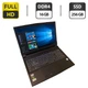 Ноутбук Clevo N850HZ / 15.6" (1920x1080) IPS / Intel Core i7-7700HQ (4 (8) ядра по 2.8 - 3.8 GHz) / 16 GB DDR4 / 256 GB SSD / Intel HD Graphics 630 / WebCam б/у - изображение 1