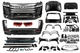 Комплект рестайлинга High-Line (полный комплект) в LC300 для Toyota Land Cruiser 200 - изображение 5