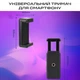 Штатив журавль для телефона 2.1 м с кольцевой лампой 26 см для предметной съемки (3493) - изображение 9