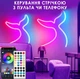 Гнучкий RGB неон 10 метрів Smart Life з Bluetooth та пультом, світлодіодна LED стрічка для декору кімнати - изображение 9