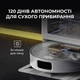 Робот-пилосос Deerma X80 (DEM-X80) - зображення 5