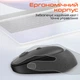 Мышь беспроводная Meetion R571 Gray (MT-R571-C) - изображение 4