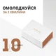 Эликсир от морщин мгновенного действия AGELXR, антивозрастной 10 ампул по 0,6 мл - изображение 5