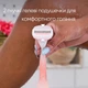 Станок для гоління жіночий (Бритва) Venus Comfortglide Spa Breeze з 2 змінними картриджами - зображення 3