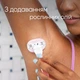 Станок для гоління жіночий (Бритва) Venus Comfortglide Spa Breeze з 2 змінними картриджами - зображення 5