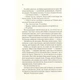 Книга Мовчазна пацієнтка - Алекс Майклідіс Vivat (9789669429513) - изображение 5