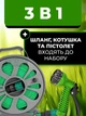 Садовый шланг ПВХ на катушке 15 м с пистолетом-распылителем на 7 режимов, ручная намотка - изображение 2