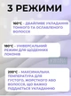 Конусная плойка для создания локонов на волосах с керамическим покрытием и защитой от перегрева, 160–200°C, Черная - изображение 5