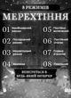 Светодиодная гирлянда штора 3х3 м GarlandoPro новогодняя гирлянда шторка водопад 270 LED лампочек Белый - изображение 7