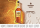 Спиртной напиток ARARAT Honey 6 лет выдержки 0.5 л 30% в подарочной упаковке (4850001008064N) - изображение 2