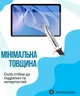 Защитное стекло BeCover для планшета Teclast Tab P50AI 11.0" (BC_714610) - изображение 4
