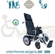 Инвалидная коляска с электроприводом складная SANSTORE Medical (EXC-2008) - изображение 18